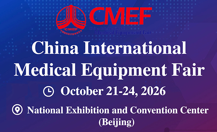 Tianzuo Medical, azienda produttrice di dispositivi per emergenze e anestesia, torna al CMEF di Pechino nel 2026.